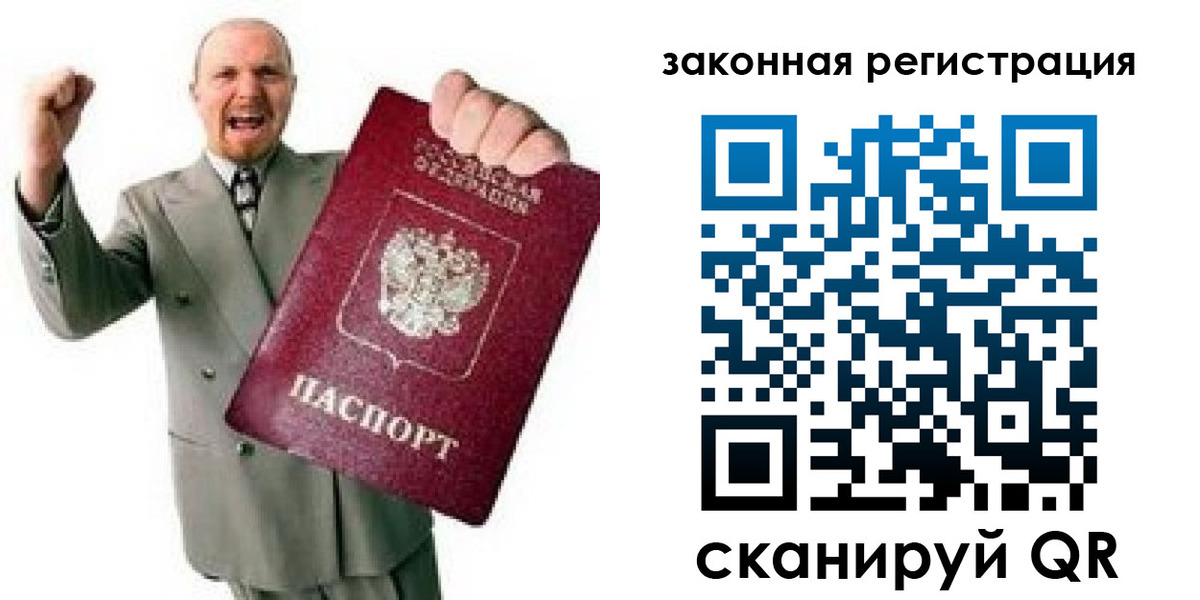 временная регистрация 2025 в Касимове