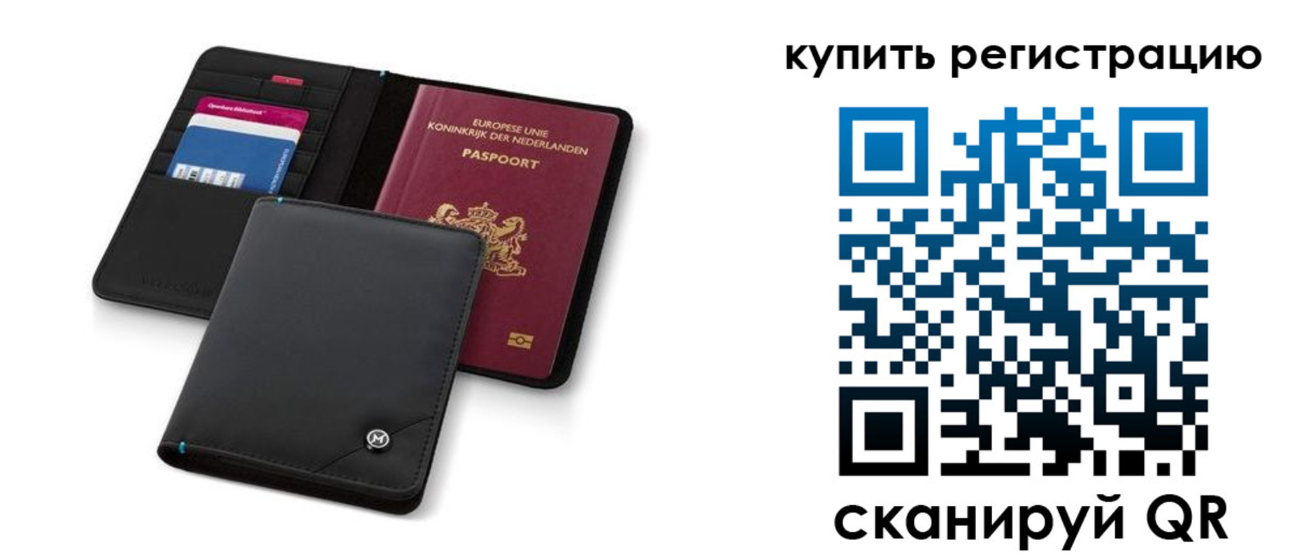 миграционный учет в Касимове