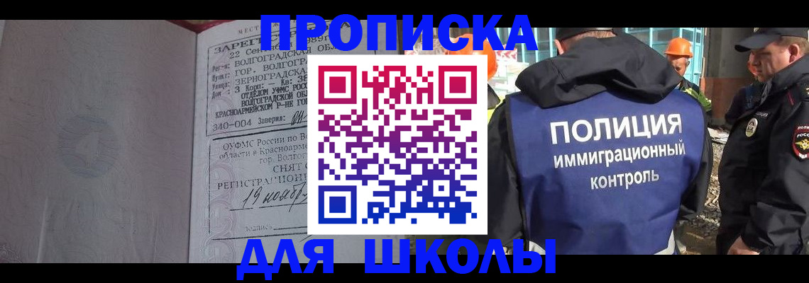 временная регистрация надежно в Касимове