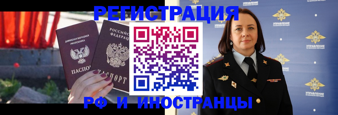 прописка паспорт в Касимове