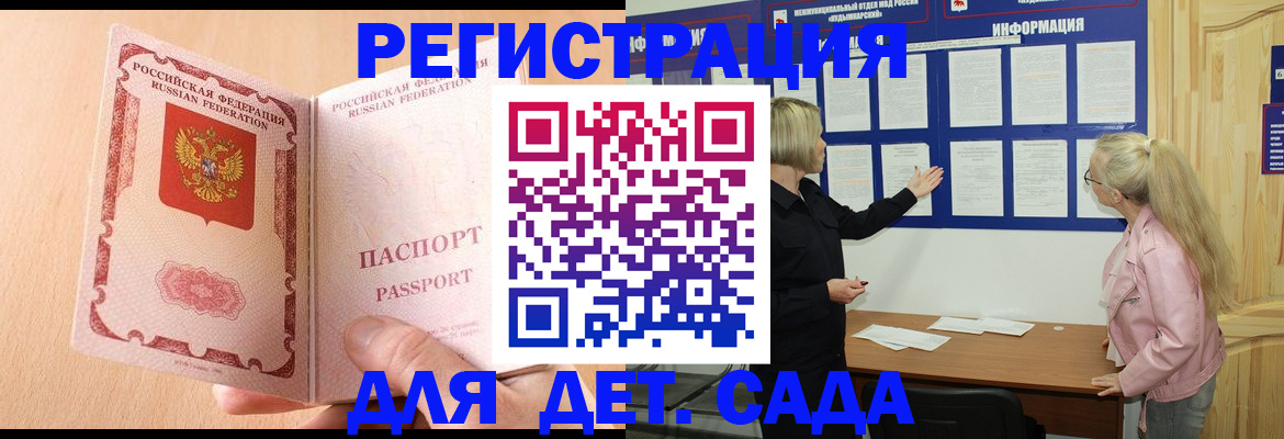 миграционный учет в Касимове